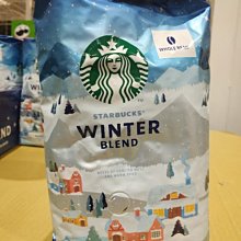 【STARBUCKS 星巴克】咖啡豆200g/包(派克市場/黃金烘焙/哥倫比亞/濃縮烘焙) 歷史價格詳細信息