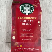 【星巴克】節日限定咖啡膠囊禮盒（含5盒膠囊+節日限定馬克杯，適用於多趣酷思膠囊咖啡機） 歷史價格詳細信息
