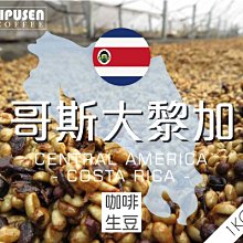 莉普森【咖啡生豆】2022最新產季_哥斯大黎加 布蘭卡 奇里波山谷  里瓦斯人處理廠 芒果莊園 黑蜜 歷史價格詳細信息