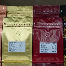 咖啡豆包裝袋八邊封茶葉牛皮紙鋁箔氣閥側拉鏈密封袋加厚防潮定制【心願便利店】 歷史價格詳細信息