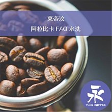 《超值1+1》【永用牌】台製大風量12吋電風扇+隨身涼風扇FC-1208_BHFT0055 歷史價格詳細信息