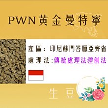 亞仕咖啡生豆肯亞-麒麟雅嘉產區凱莉圓豆水洗每公斤450元 歷史價格詳細信息