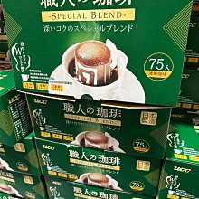 【UCC】職人精選濾掛式咖啡7公克X75入(職人咖啡 濾掛咖啡 精選咖啡 /398703) 歷史價格詳細信息