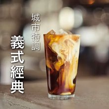 附發票【城市咖啡】瓜地馬拉 微薇特南果 精選豆 咖啡豆 咖啡粉 中深烘焙 中深焙  225g 歷史價格詳細信息
