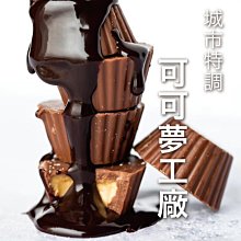 附發票【城市咖啡】可可夢工廠 義式豆 咖啡豆 咖啡粉 中深烘焙 中深焙  225g 歷史價格詳細信息