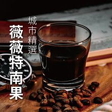 【精品咖啡熟豆】瓜地馬拉 安提瓜 經典花神 半磅/一磅 歷史價格詳細信息