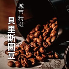咖啡豆(中深焙)２２５ｇ【MUJI 無印良品】 歷史價格詳細信息