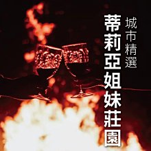 【莉莉精品】 蒂普提克限量版紙上香水75ml   75蒂普提克新味道紙上香 歷史價格詳細信息