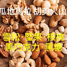亞仕咖啡生豆肯亞-麒麟雅嘉產區凱莉圓豆水洗每公斤450元 歷史價格詳細信息
