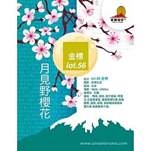 咖啡生豆 - 衣索比亞 古吉 夏奇索 木里 G1 水洗《500g》 歷史價格詳細信息