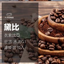 The Pool Of Bethesda 1909 Wood Engraving The Life Of Christ Religious DWFF8 歷史價格詳細信息