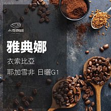 The Pool Of Bethesda 1909 Wood Engraving The Life Of Christ Religious DWFF8 歷史價格詳細信息