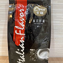 **愛洛奇**卡薩 CASA 伊豆巧克力粉 ( 1000公克/袋 )(10包免運請私聊)超取限4包！！！ 歷史價格詳細信息