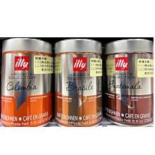 illy咖啡豆-低咖啡因(250g/罐)x2罐 歷史價格詳細信息