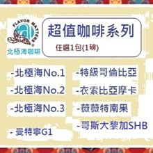 【北極海咖啡@板橋】寶馬牌打奶泡器(雙層網)400cc 歷史價格詳細信息