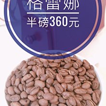 衣吉娜精品外套 歷史價格詳細信息