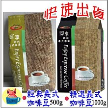 即期品【享食尚】第四代益生菌-眠 1盒(5包.效期至2025/4/27) 歷史價格詳細信息