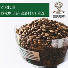 500元摩天輪指尖陀螺旋轉創意大風車減壓玩具解壓發泄無聊玩具盜夢空間 歷史價格詳細信息