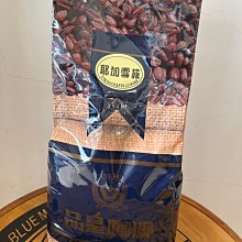 品皇咖啡  牙買加藍山 Jamaica Blue Mountain 歷史價格詳細信息