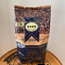 品皇咖啡 頂級黃金曼特寧 Top Golden Mendheling 歷史價格詳細信息