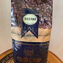 品皇咖啡  牙買加藍山 Jamaica Blue Mountain 歷史價格詳細信息