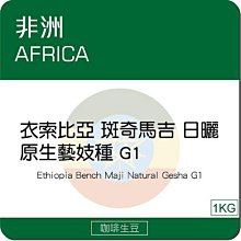 比森新品美眼儀 超聲波營養導入震動按摩溫熱美唇電動眼部按摩儀 歷史價格詳細信息
