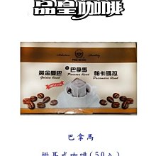 巴馬味道 蘇正松 編 2018-11 經濟管理出版社 歷史價格詳細信息