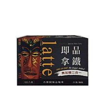 西雅圖無加糖二合一咖啡21公克*100入*2盒--好市多Costco官網代購 歷史價格詳細信息
