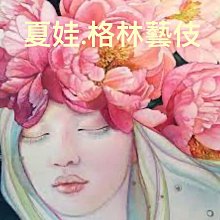 衣索比亞 日曬 草莓滋露 SOE 中淺焙 水果調 精品咖啡推薦 接單現烘(半磅227g/袋) 歷史價格詳細信息