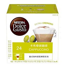 雀巢DOLCE GUSTO卡布奇諾咖啡(低脂無添加糖)膠囊 歷史價格詳細信息