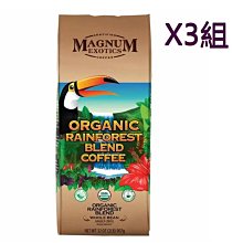 【Magnum 】 熱帶雨林有機咖啡豆 907公克 歷史價格詳細信息