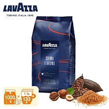 LAVAZZA-NCC鋁製咖啡膠囊07_DEK 58g 歷史價格詳細信息
