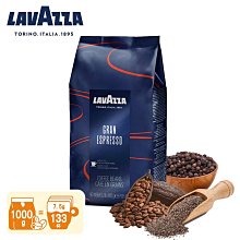 LAVAZZA-NCC鋁製咖啡膠囊07_DEK 58g 歷史價格詳細信息