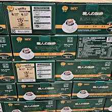 【阿猜本丸】QUAKER 桂格 經典大燕麥片 每盒3kg 113088 COSTCO 好市多 歷史價格詳細信息