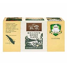 鮮一杯濾掛咖啡 黃金摩卡(11g x12入) 歷史價格詳細信息