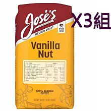 Jose's 香草味咖啡豆 1.36公斤-吉兒好市多COSTCO線上代購 歷史價格詳細信息