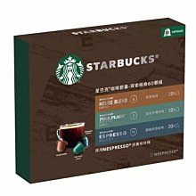 【Nespresso】探索組合 - 完美饗宴80顆咖啡膠囊(8條/盒;僅適用於Nespresso Vertuo系列膠囊咖啡機) 歷史價格詳細信息