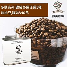 世界咖啡烘焙錦標賽專用杯測匙HD0197-2 SPONSOR COFFEE ROASTING CHAMPIONSHIP 歷史價格詳細信息