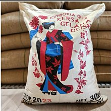 咖啡生豆 - 衣索比亞 古吉 夏奇索 木里 G1 水洗《500g》 歷史價格詳細信息