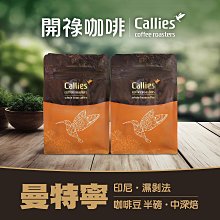 咖啡豆(中深焙)２２５ｇ【MUJI 無印良品】 歷史價格詳細信息