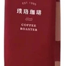 璞珞浸泡咖啡 榛果黑可可/花香甜橘/橙皮巧克力   10入 現貨 蝦皮直送 歷史價格詳細信息