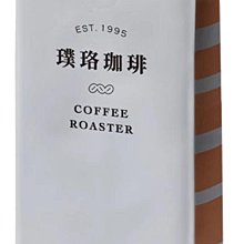 璞珞浸泡咖啡 榛果黑可可/花香甜橘/橙皮巧克力   10入 現貨 蝦皮直送 歷史價格詳細信息
