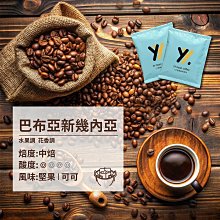 幾內亞中孔幣1938年131 歷史價格詳細信息