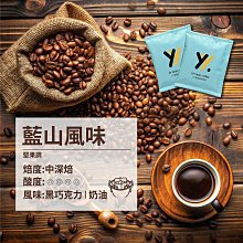 掛耳咖啡(中深焙)９６ｇ（８ｇ×１２入）【MUJI 無印良品】 歷史價格詳細信息