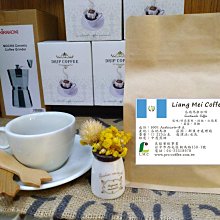 【精品咖啡熟豆】瓜地馬拉 安提瓜 經典花神 半磅/一磅 歷史價格詳細信息