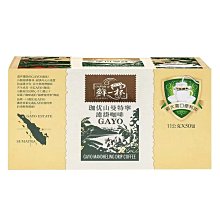 【鮮一杯】曼特寧濾掛咖啡 11公克 X 50入/組 歷史價格詳細信息