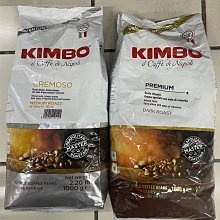 【KIMBO】UNIQUE 咖啡豆-頂級 1kg 歷史價格詳細信息