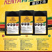 【精品級咖啡豆】義式金杯-接單烘焙咖啡豆(整箱出貨-24磅/箱) 歷史價格詳細信息