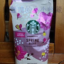 【1+1春季限定】cocodor 春季新款粉櫻花園+普普花園 歷史價格詳細信息