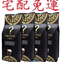 ????翔洋代購???? DISCOVER COFFEE 御品金杯精品級咖啡豆限定組 (宅配免運) 歷史價格詳細信息